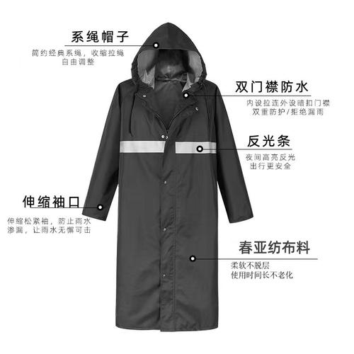 雨衣哪個牌子好?2025年專業選購指南:從材質、設計到品牌深度解析 3 雨衣哪個牌子好