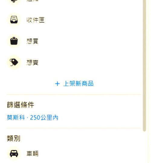 FB怎麼看定位
