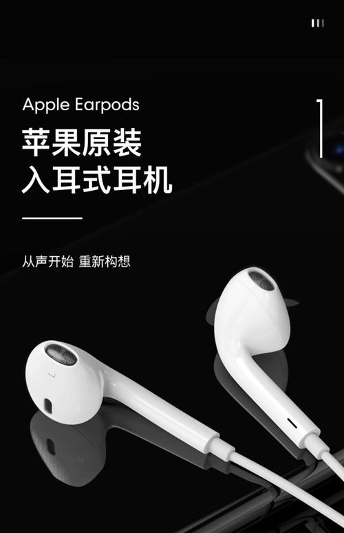 iPhone有附耳機嗎