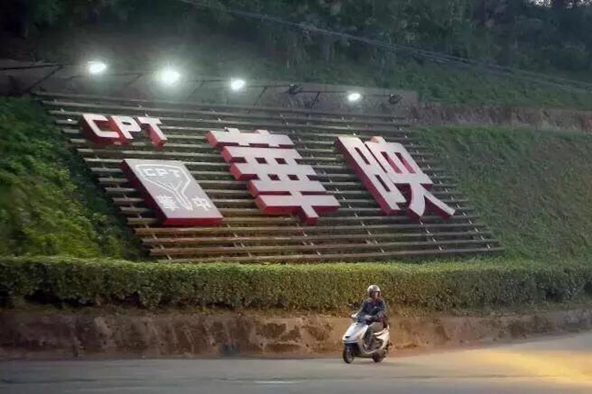 華映為什麼倒閉