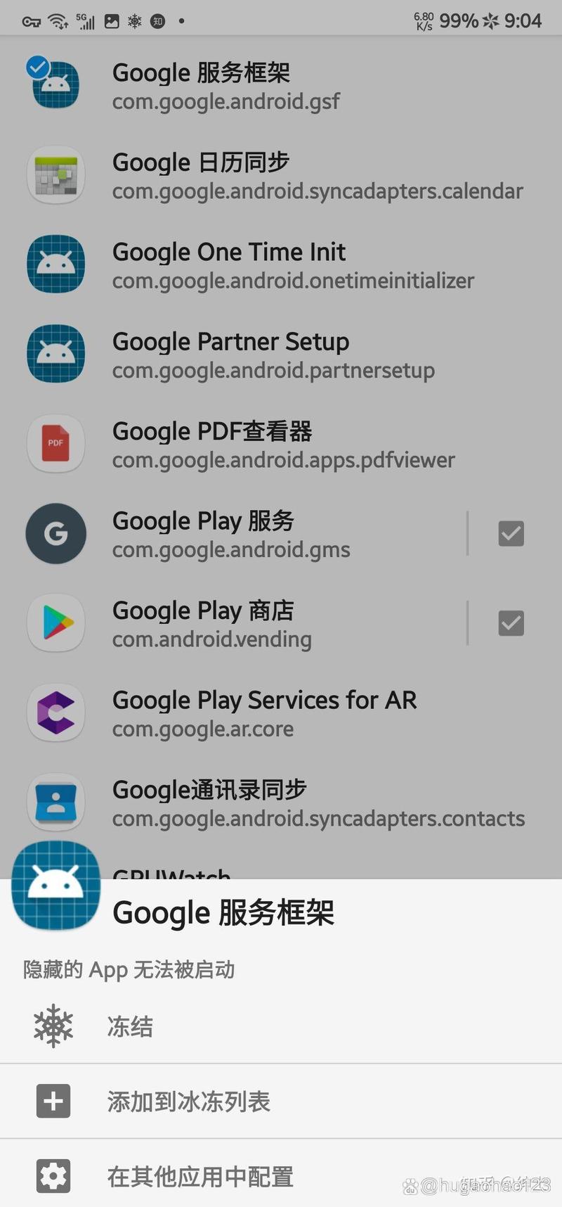 google如何關掉同步