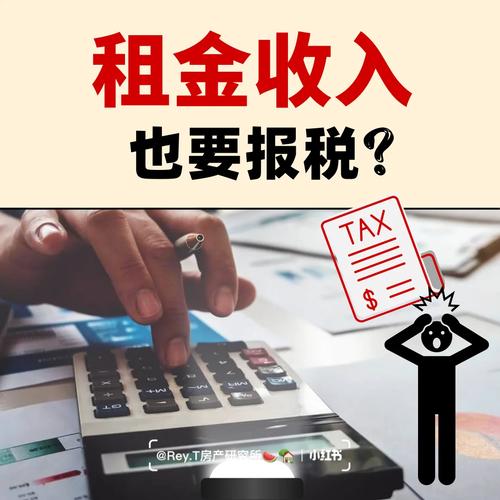 仲介費可以報稅嗎?不動產買賣、租賃仲介費的稅務處理與節稅策略全攻略 3 仲介費可以報稅嗎