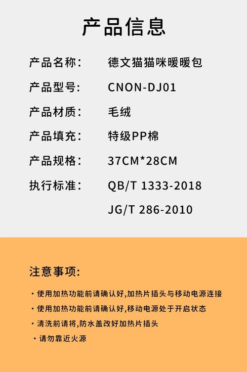 暖暖包是一般垃圾嗎