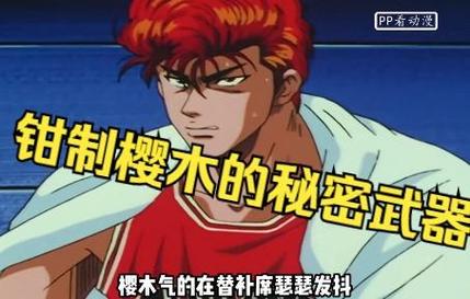 晴子最後嫁給誰