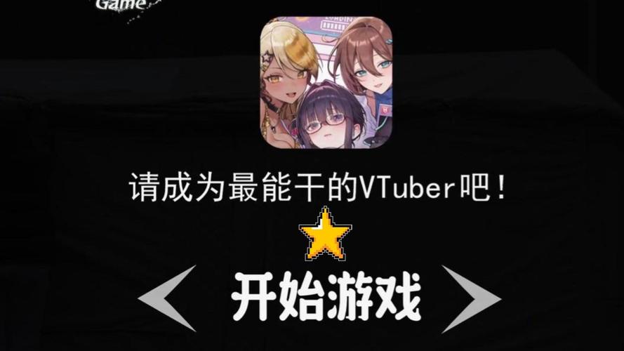 VTuber公司有哪些?深度解析虛擬偶像經紀生態與知名集團 3 VTuber公司有哪些