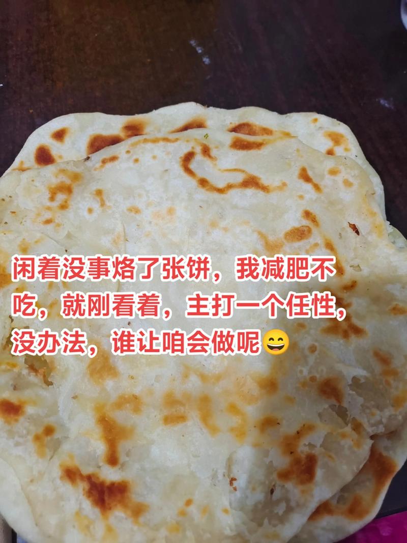什麼餅乾不會胖?揭秘聰明選餅的美味秘訣,享受點心無負擔! 1 什麼餅乾不會胖