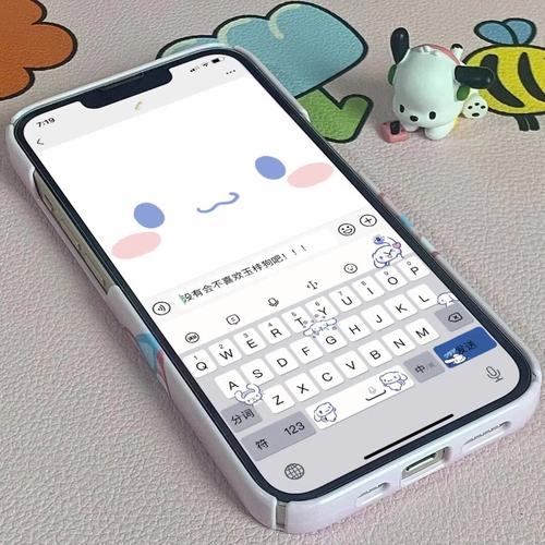 iPhone 可以 當 鍵盤 嗎