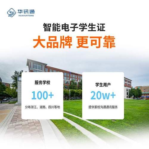 學生證可以用TPASS嗎