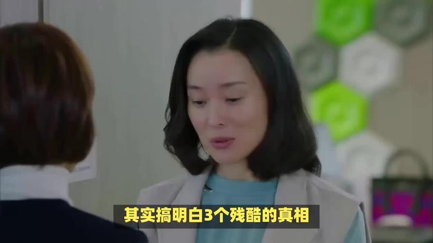 我的前半生有續集嗎