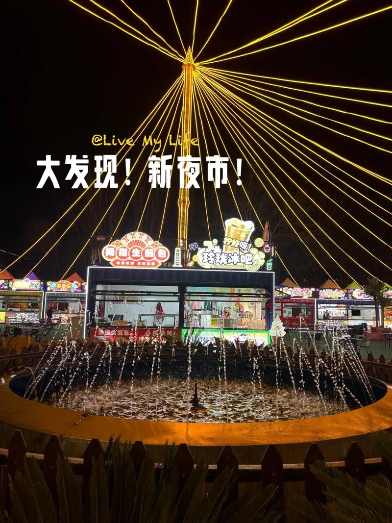 2025除夕夜市有開嗎