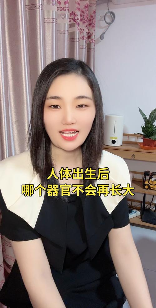 人出生後哪個器官不再長大