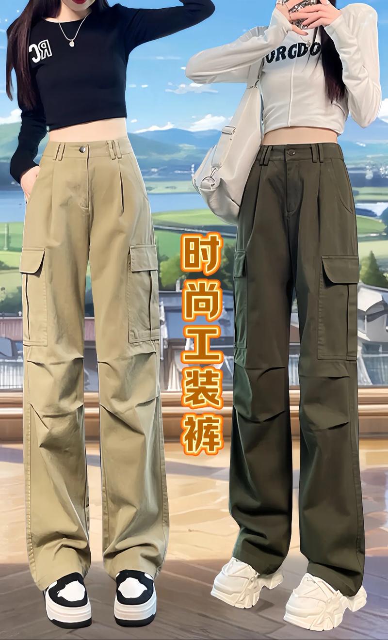 工裝褲為什麼流行