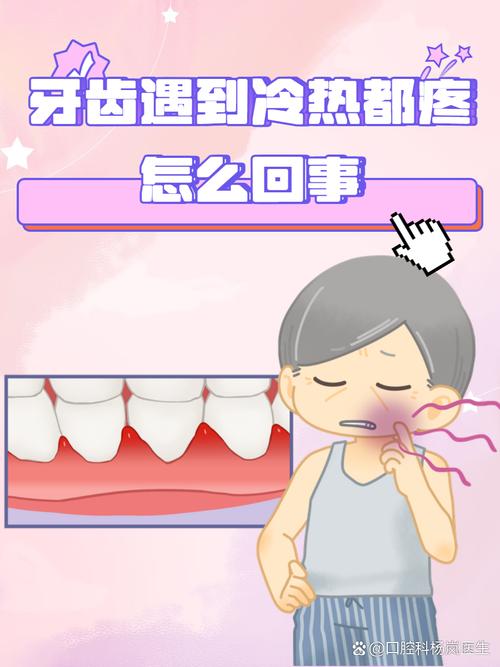 人為什麼有牙齒