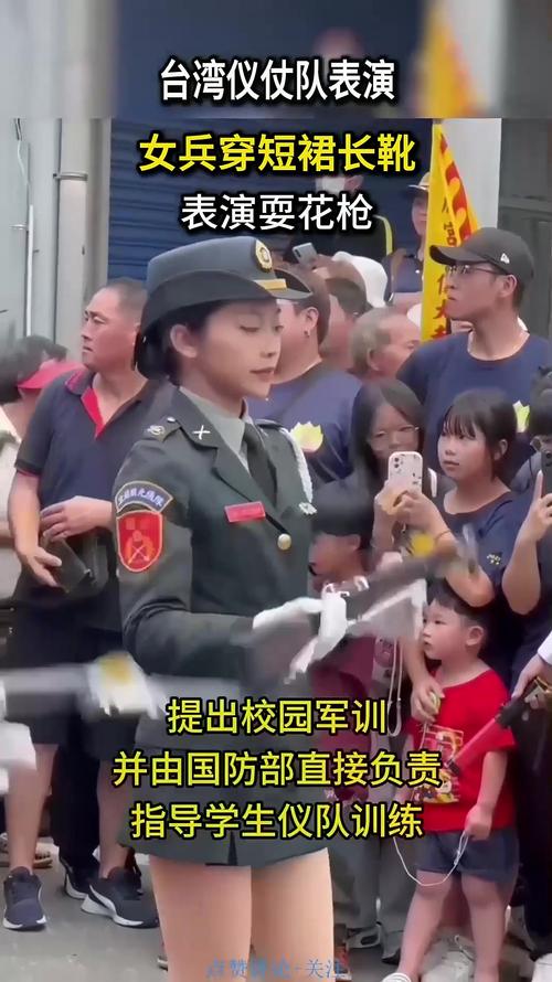 台灣女生要軍訓嗎