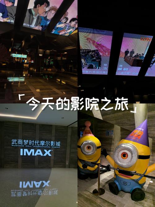 夢時代是什麼影城?深入解析高雄夢時代的秀泰影城:一場沉浸式的觀影體驗 1 夢時代是什麼影城