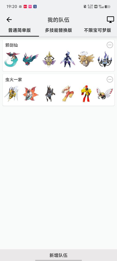 如何收服寶可夢