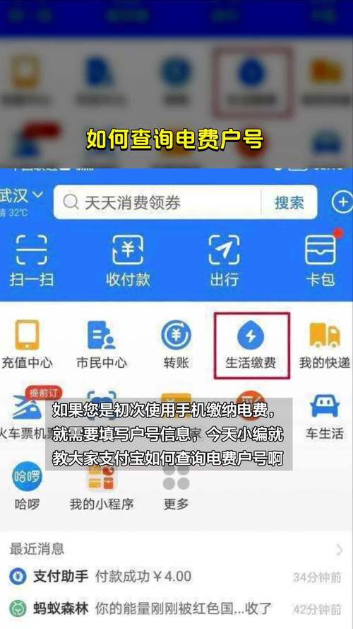 可以查歷年電費嗎