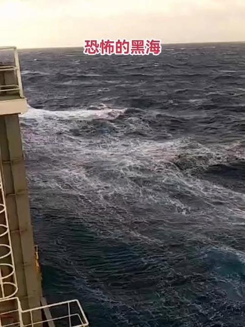 黑海為什麼叫黑海