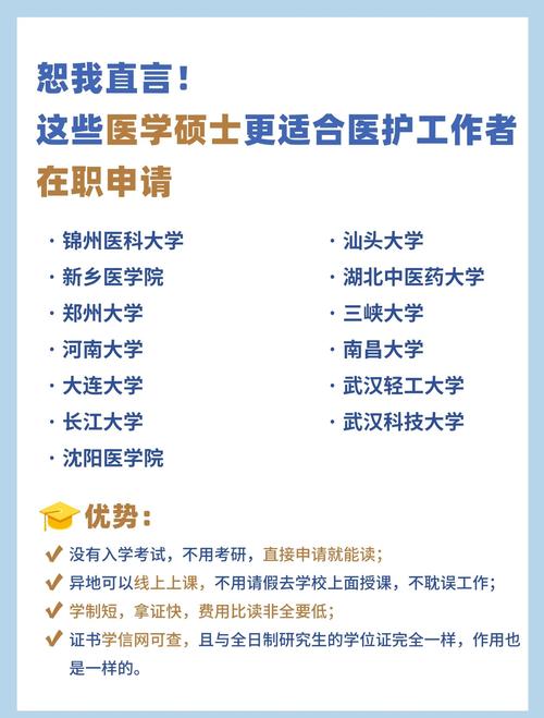 國防醫可以休學嗎