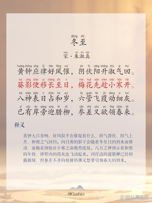 冬至可以行房嗎