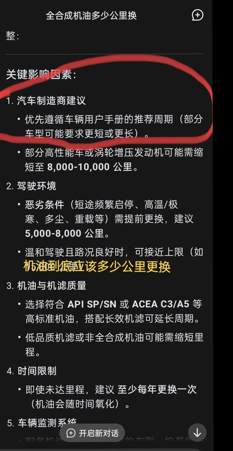 換機油里程會歸零嗎