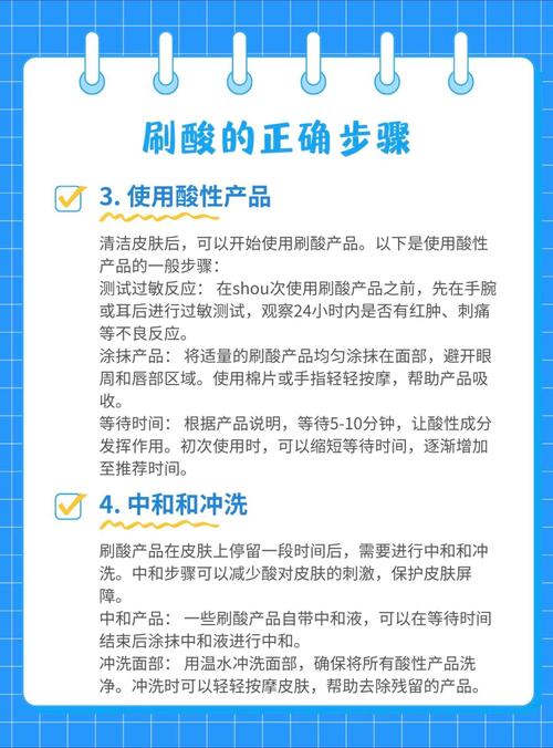 A酸為什麼只能晚上擦