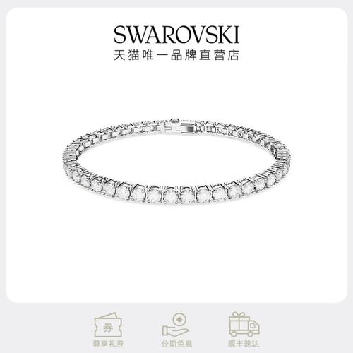 施華洛世奇手鍊可以戴著洗澡嗎