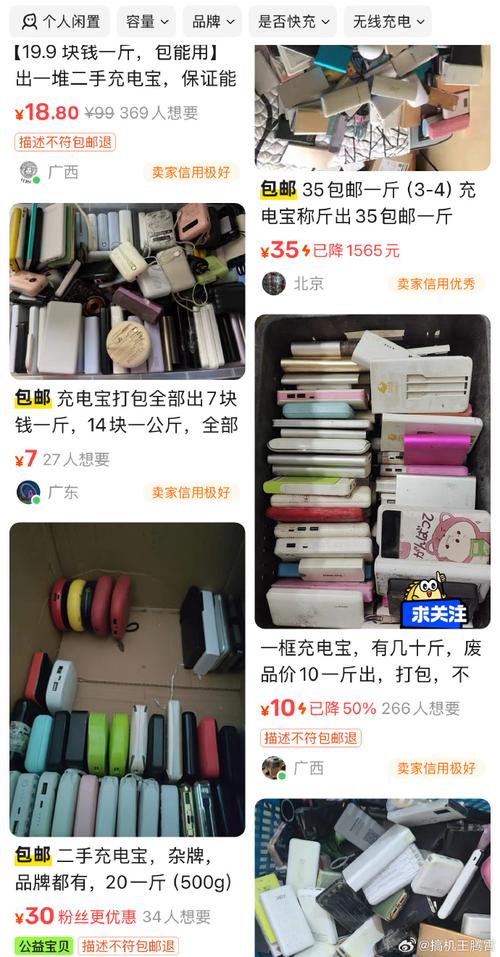 什麼東西可以賣錢?洞察市場需求,從有形到無形的價值變現實戰指南 3 什麼東西可以賣錢