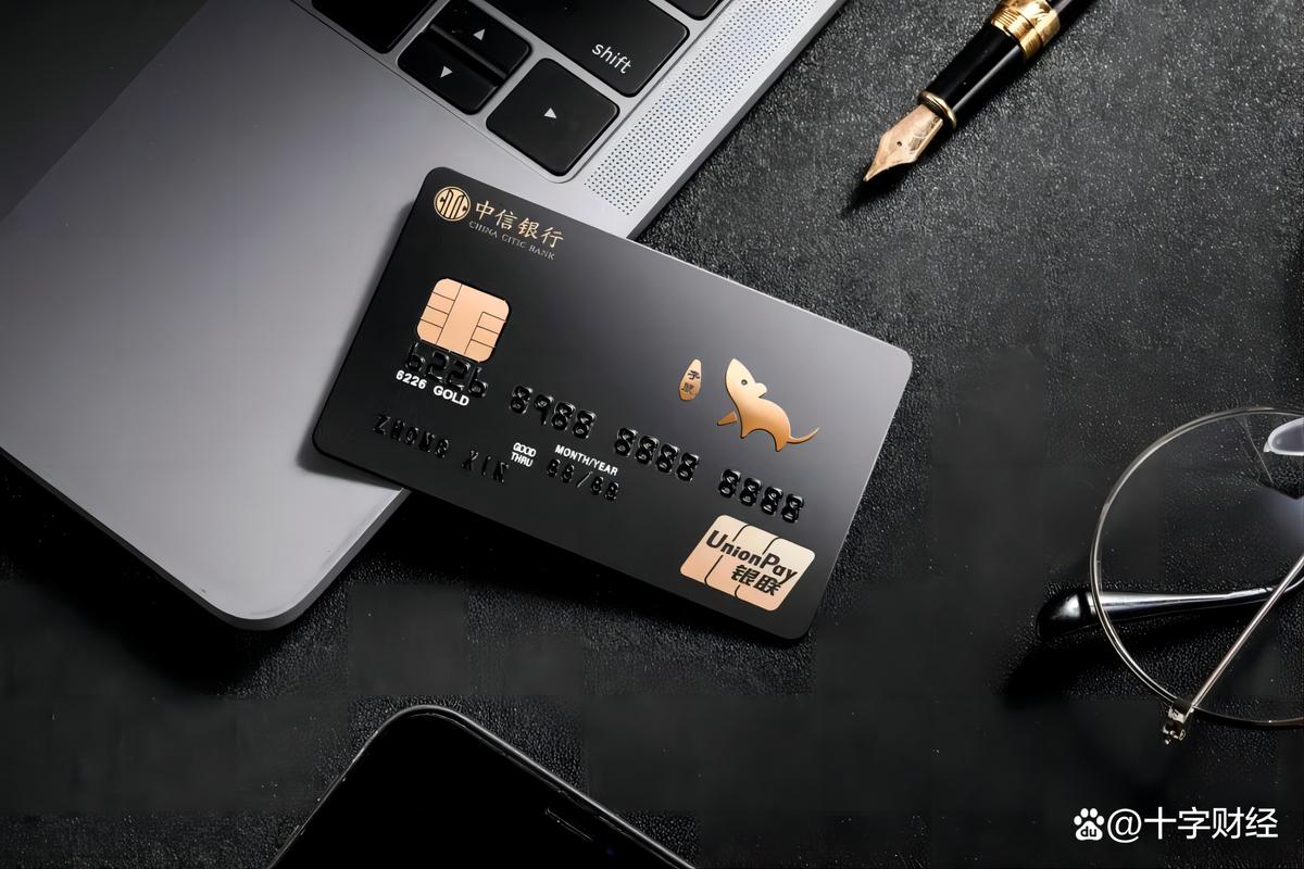 中信金融卡多久才能拿到手?申辦、領取、開卡全攻略與等待期解析 1 中信金融卡多久