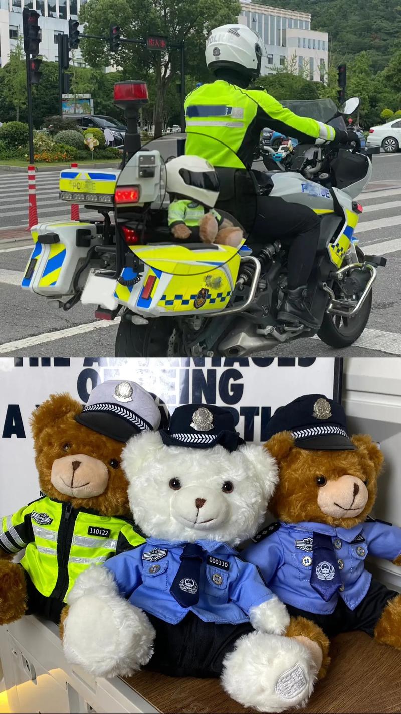 可以送警察禮物嗎