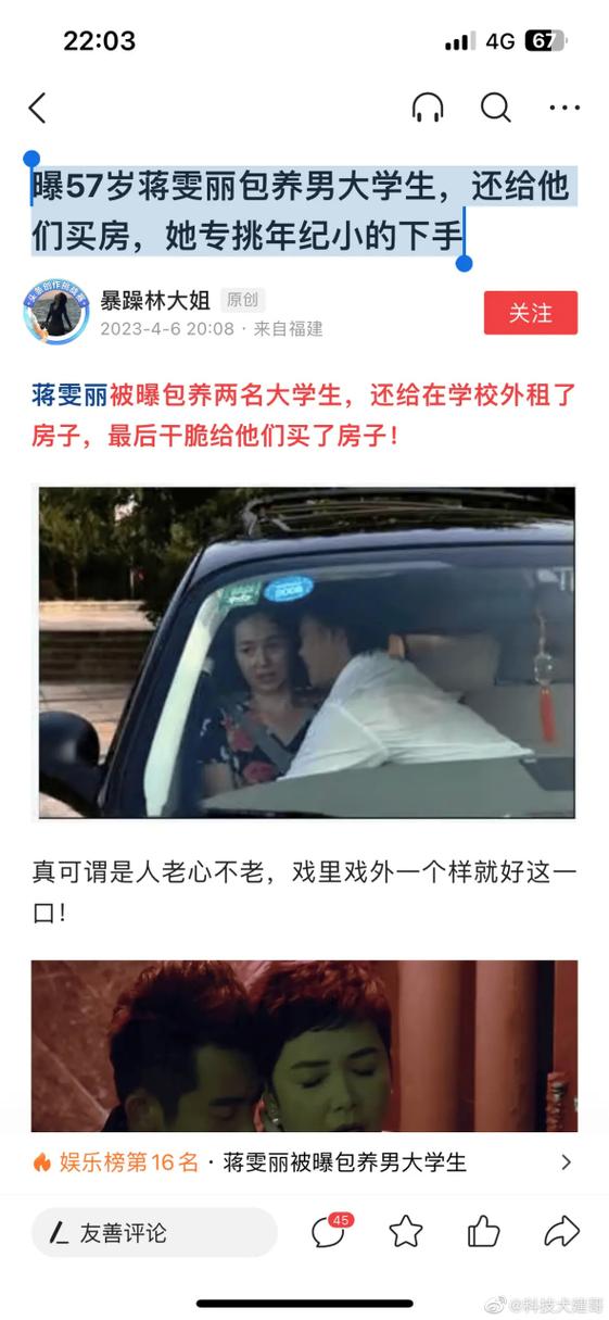 男生也可以被包養嗎