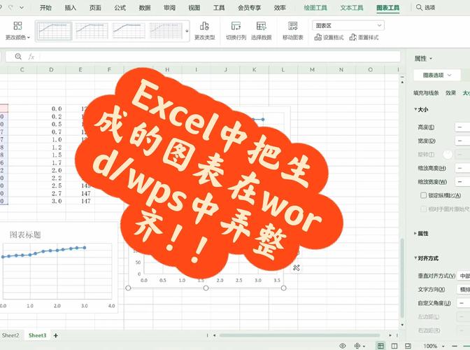 excel 如何畫p-chart