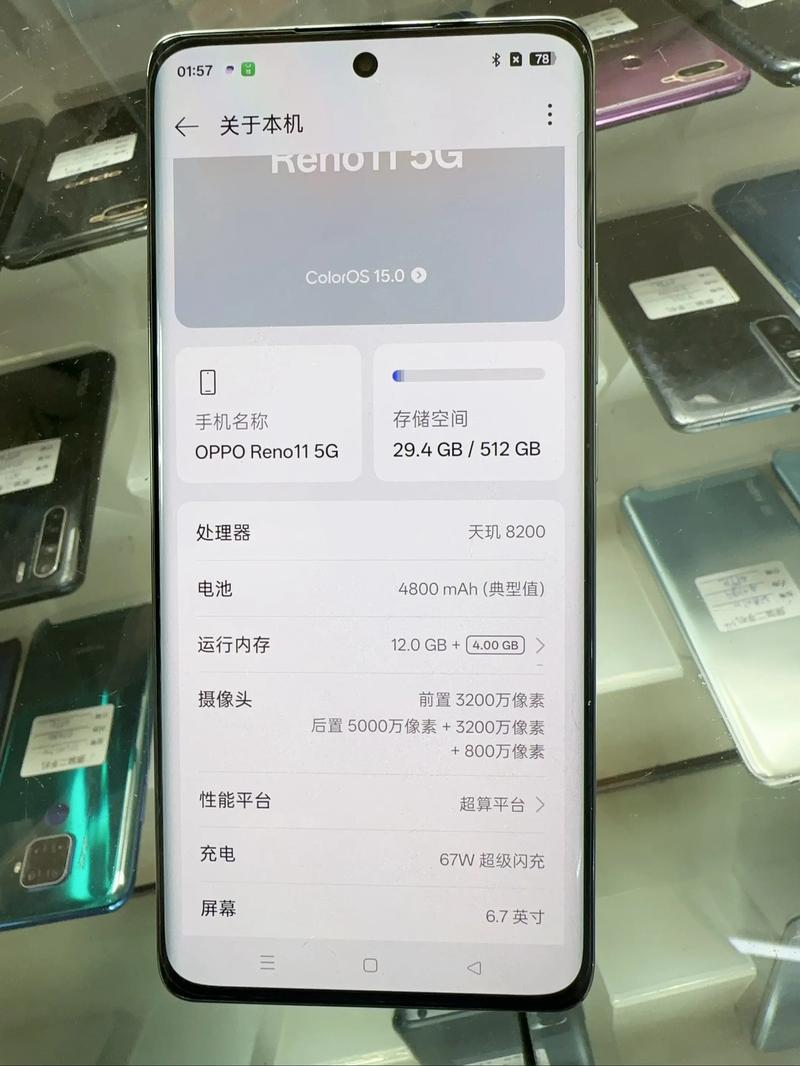 OPPO reno 11如何截圖