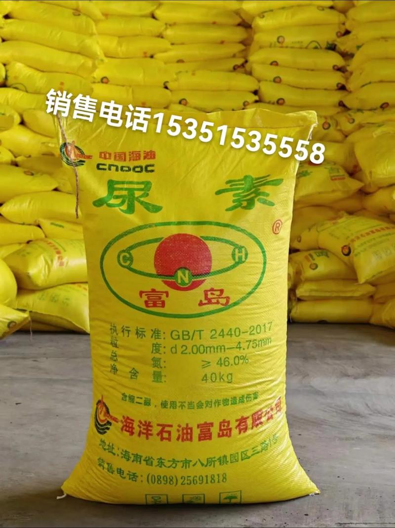 尿素台灣叫什麼
