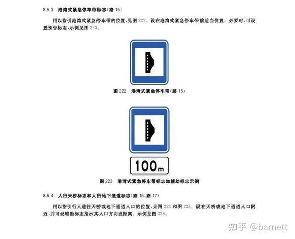 如何取消停車格