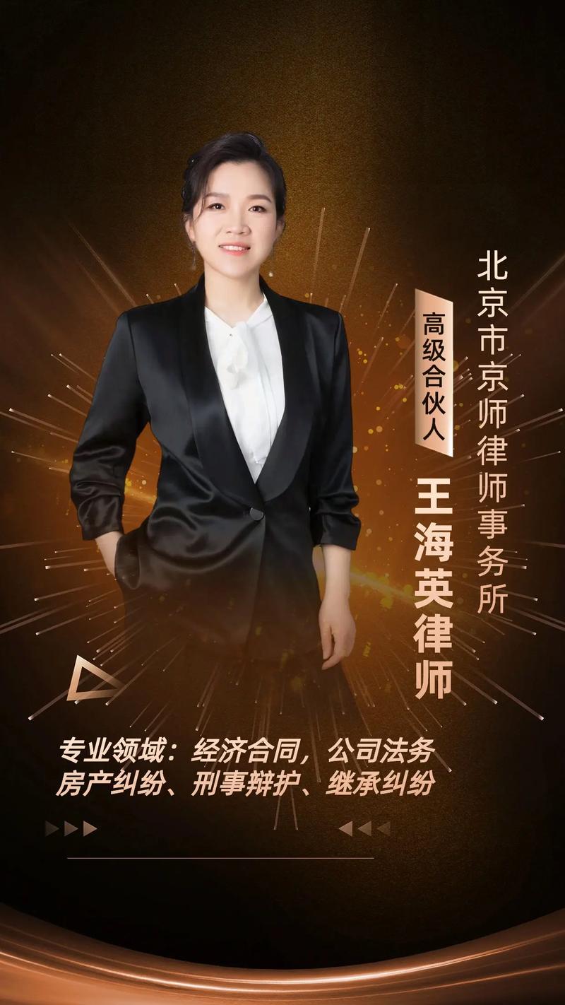 法律顧問是律師嗎