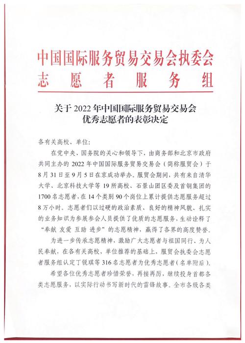 國際志工要錢嗎