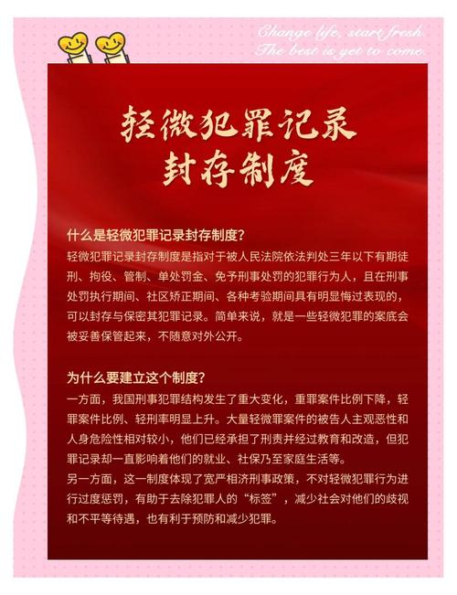 公共危險罪會留案底嗎
