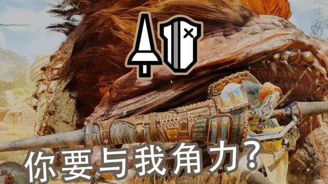 荒野 角力怎麼觸發