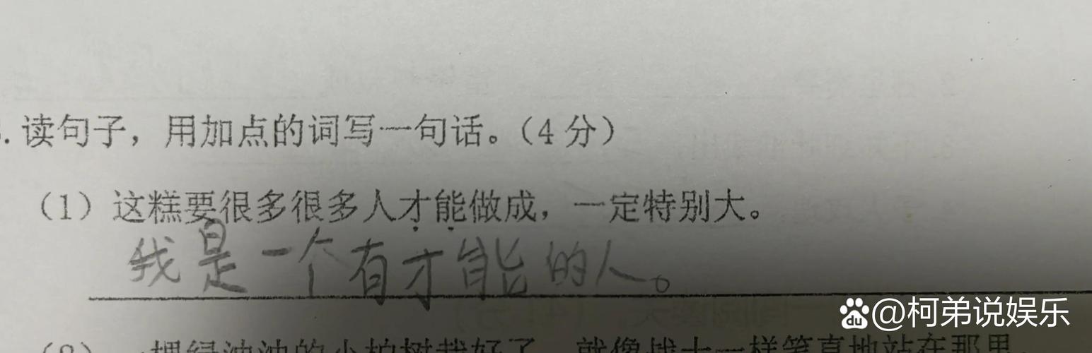 不得不怎麼造句