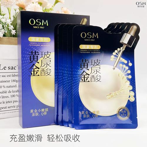 oui organic面膜哪裡買