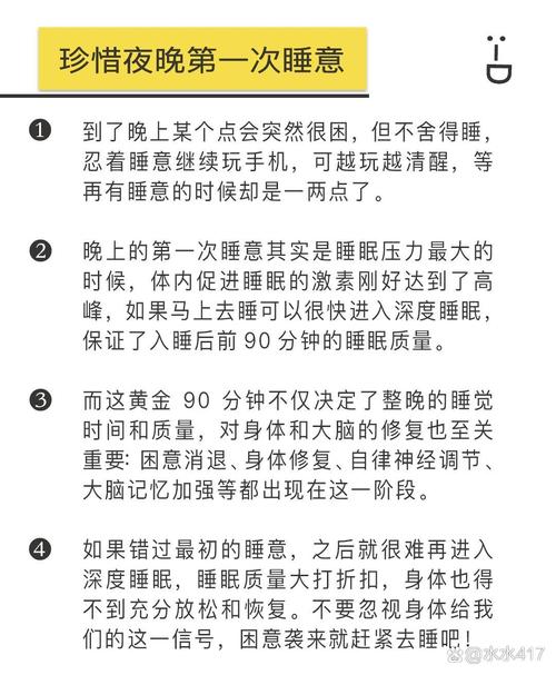 睡滿八小時算熬夜嗎