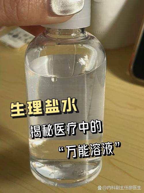 鹽水可以解毒嗎