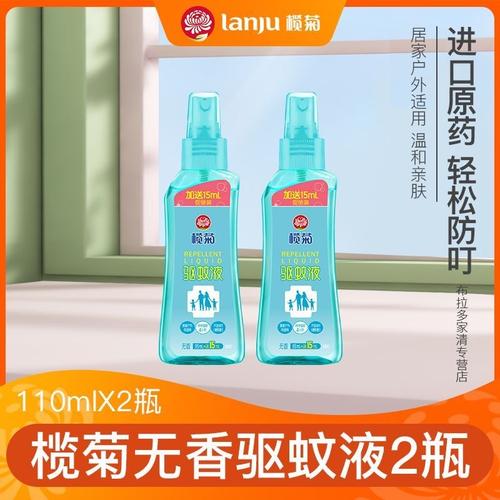 防蚊液是環境用藥嗎