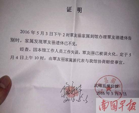 去殯儀館可以帶平安符嗎