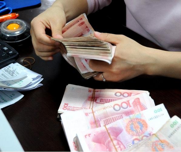 錢可以買到什麼