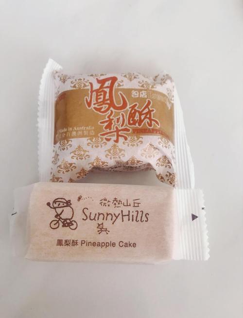微熱山丘鳳梨酥出名嗎