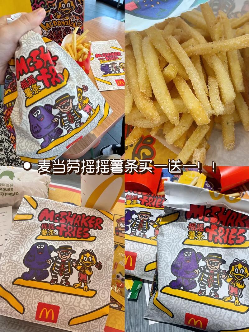 搖搖薯條可以單點嗎