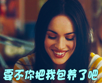 包養是什麼感覺