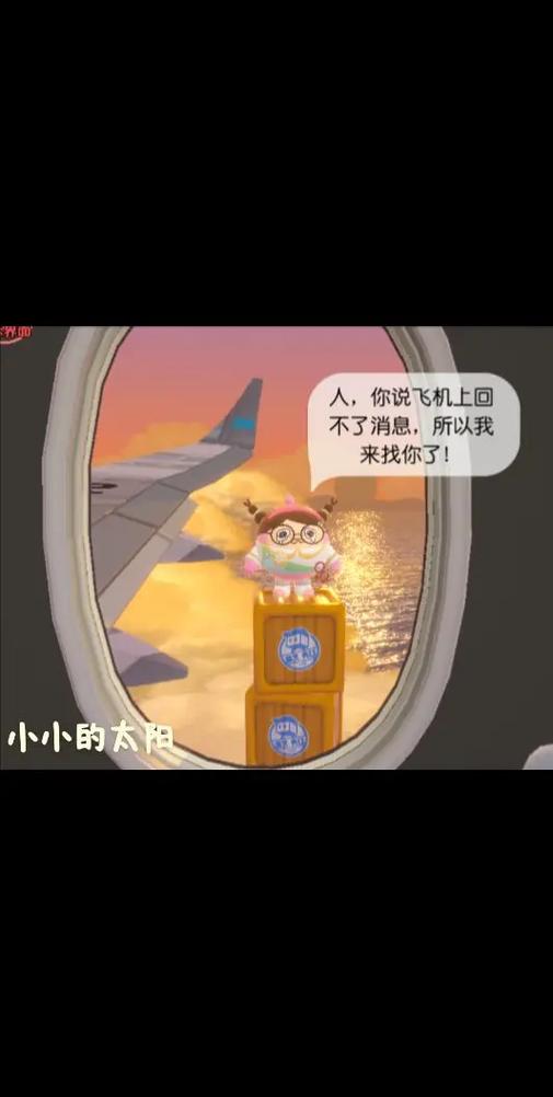 蛋捲能上飛機嗎